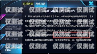 封號對電銷卡的影響及應(yīng)對策略封號對電銷卡的影響大嗎