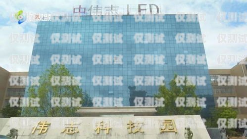 惠州市電話機(jī)器人公司地址惠州市電話機(jī)器人公司地址在哪里