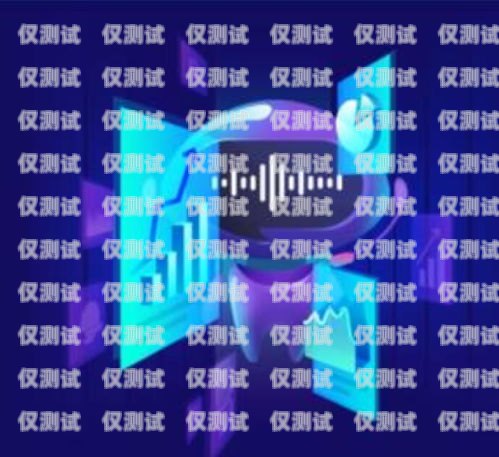 如何找到性價(jià)比高的智能電銷機(jī)器人購(gòu)買渠道智能電銷機(jī)器人哪里買便宜點(diǎn)