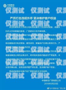 外呼系統是一種用于電話營銷、客戶服務、市場調研等領域的自動化工具。它可以幫助企業提高工作效率、降低成本、提升客戶滿意度。在使用外呼系統時，需要了解一些專業術語，以便更好地理解和操作外呼系統。本文將介紹外呼系統相關的專業術語，包括基本概念、功能特點、技術實現、應用場景等方面。外呼系統相關專業術語有哪些呢
