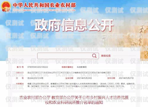 貴州企業(yè)電銷(xiāo)卡渠道有哪些貴州企業(yè)電銷(xiāo)卡渠道有哪些