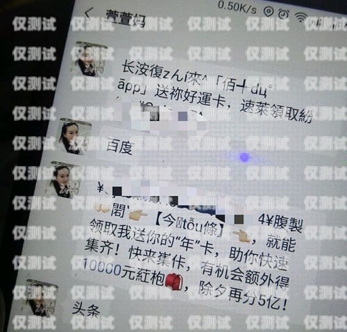 剛買的電銷卡就封了，該怎么辦？剛買的電銷卡就封了怎么辦