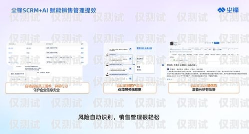 電話外呼系統游戲，提升銷售業績的新途徑電話外呼系統違法嗎
