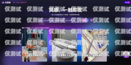昆明銷(xiāo)售外呼系統(tǒng)代理商，助力企業(yè)提升銷(xiāo)售業(yè)績(jī)的利器昆明外呼團(tuán)隊(duì)