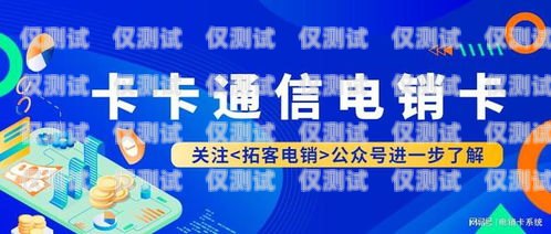 電銷卡是否合法安全？電銷卡合法嗎安全嗎知乎