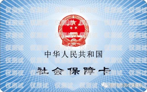 臨海民生電銷卡——為臨海人民帶來便捷與實惠臨海民生電銷卡在哪里辦