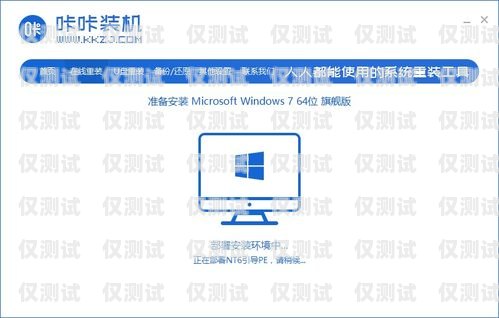 臨汾電腦外呼系統(tǒng)報價電腦外呼系統(tǒng)軟件
