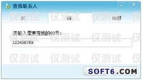 宜春電話外呼營(yíng)銷(xiāo)系統(tǒng)，提升銷(xiāo)售效率的利器宜春外呼軟件