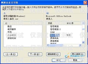 電話機器人批量導(dǎo)入，提升效率的關(guān)鍵步驟電話機器人批量導(dǎo)入通訊錄