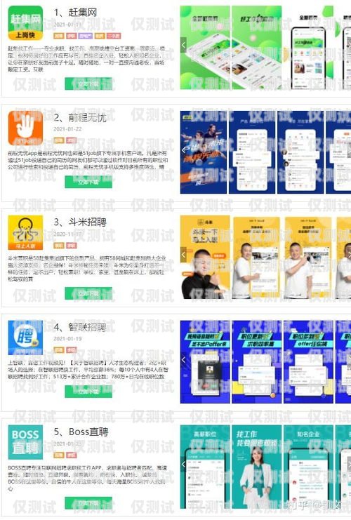 六安靚號電銷卡——通訊新選擇，助力業(yè)務拓展六安靚號電銷卡在哪里辦