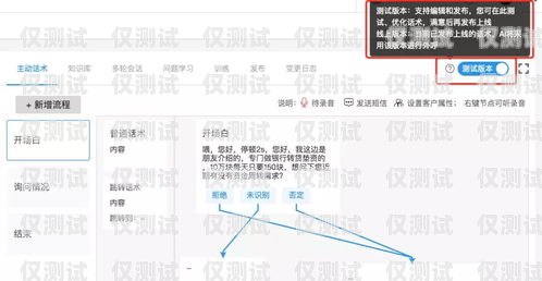 電話機器人——高效便捷的信息傳遞工具發(fā)信息的電話機器人怎么設置