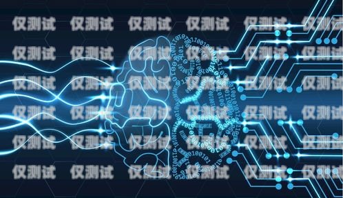 黃石 AI 智能外呼系統費用，提升效率與降低成本的完美結合ai智能外呼系統價格
