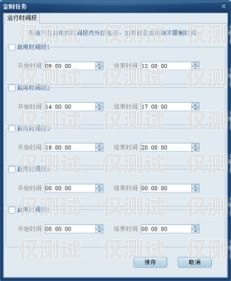 黃石 AI 智能外呼系統費用，提升效率與降低成本的完美結合ai智能外呼系統價格