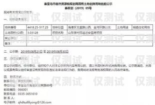 長春電銷卡強制停機，合規與發展的權衡長春電銷卡強制停機怎么辦