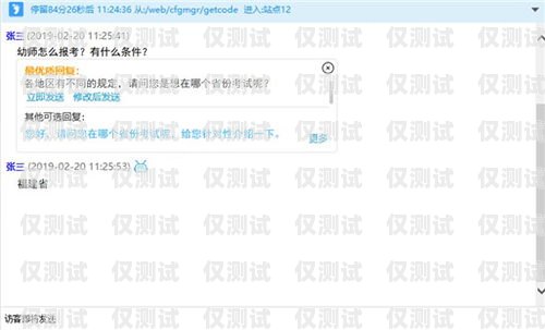北京點撥外呼系統(tǒng)，提升客戶服務與銷售效率的利器北京外呼線路