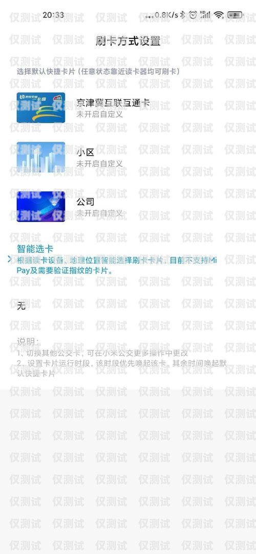 星美外呼系統卡批量優惠，提升效率與降低成本的完美選擇星美外呼系統卡批量優惠怎么用