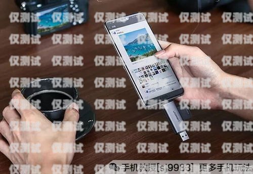 星美外呼系統卡批量優惠，提升效率與降低成本的完美選擇星美外呼系統卡批量優惠怎么用