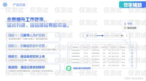 南京智能外呼系統招商，開啟高效客戶溝通的新時代南京電話外呼系統