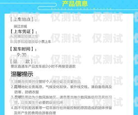 探秘昆明 171 電銷卡，通訊新選擇還是潛在風(fēng)險？昆明電話卡