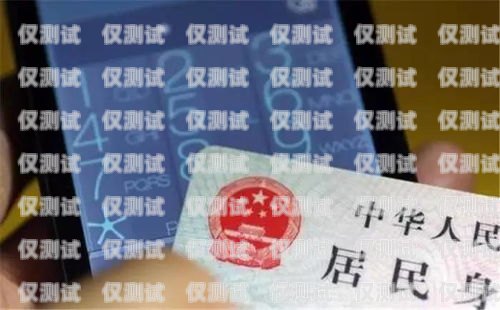 探秘昆明 171 電銷卡，通訊新選擇還是潛在風(fēng)險？昆明電話卡