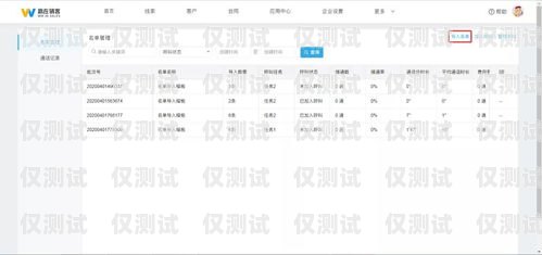 外呼系統群呼與手撥，提升銷售與客戶服務的利器電話群呼外呼對接