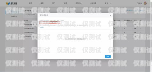 外呼系統群呼與手撥，提升銷售與客戶服務的利器電話群呼外呼對接