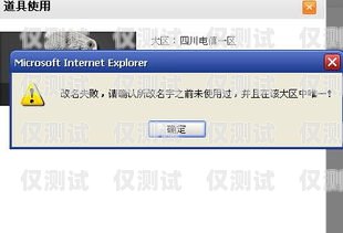 電銷卡不封號(hào)是否安全？知乎上的真相揭示電銷卡不封號(hào)是真的嗎安全嗎知乎