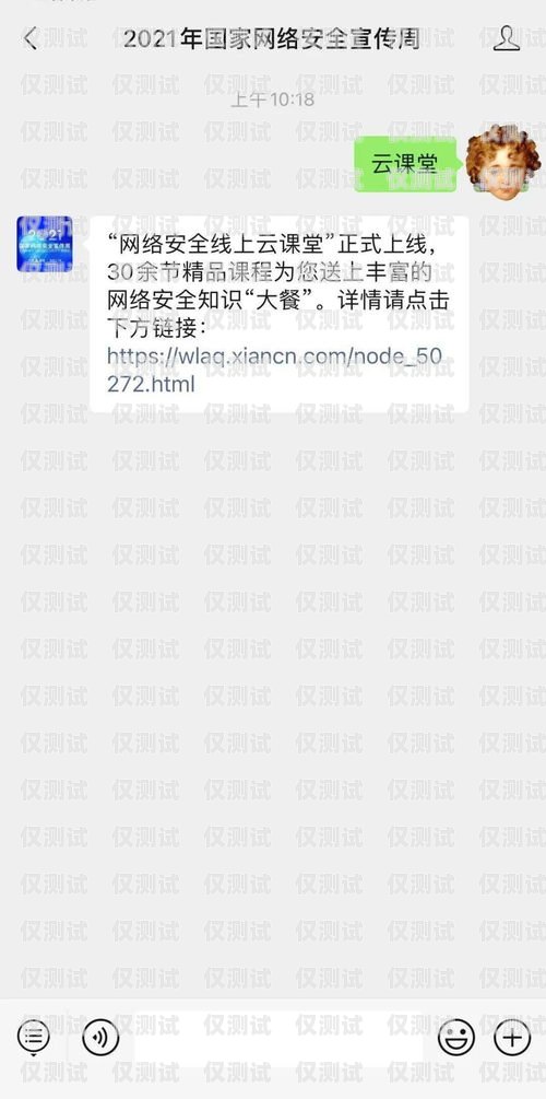 電銷卡不封號(hào)是否安全？知乎上的真相揭示電銷卡不封號(hào)是真的嗎安全嗎知乎