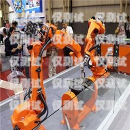 鐵嶺電銷機器人加盟哪家好？鐵嶺電銷機器人加盟哪家好一點