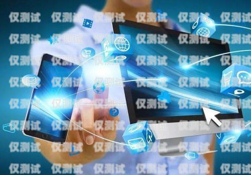 小愛 AI 智能電銷機器人，提升銷售效率的創新工具小愛ai智能電銷機器人怎么樣