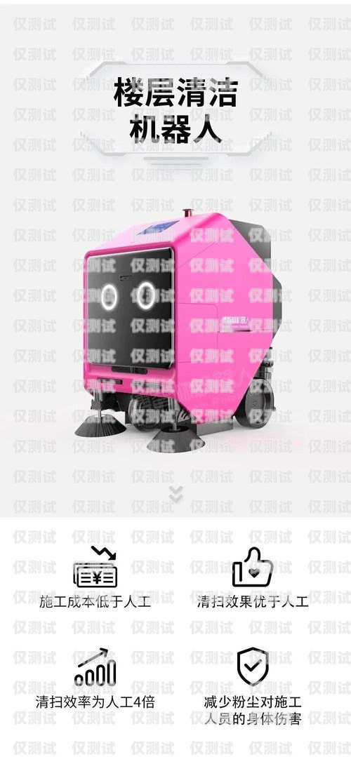 烏魯木齊外呼電話機(jī)器人，提升效率與服務(wù)的創(chuàng)新工具烏魯木齊電銷外呼系統(tǒng)