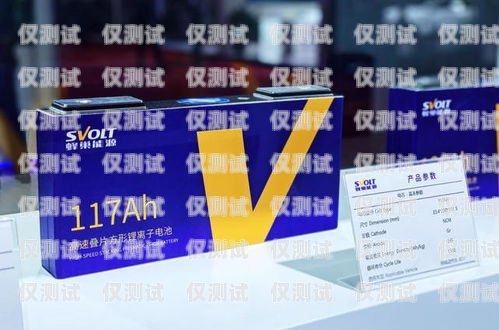 南京北緯蜂巢電銷卡，助力企業(yè)高效營銷的利器北緯蜂巢電銷卡人工客服電話
