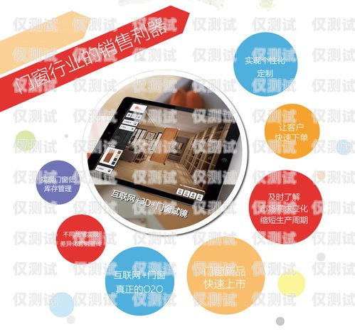 南京北緯蜂巢電銷卡，助力企業(yè)高效營銷的利器北緯蜂巢電銷卡人工客服電話