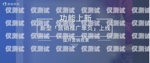 南京北緯蜂巢電銷卡，助力企業(yè)高效營銷的利器北緯蜂巢電銷卡人工客服電話