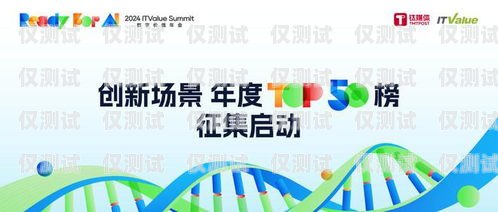 外賣代運營電銷機器人——提升效率的創(chuàng)新解決方案外賣代運營電銷機器人怎么樣