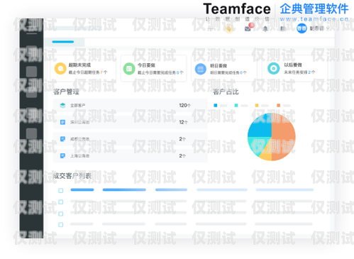 蘇州數(shù)據(jù)外呼系統(tǒng)——提升企業(yè)效率與客戶體驗的利器外呼系統(tǒng)帶數(shù)據(jù)