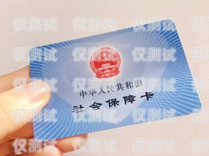 探秘榆林電銷卡，優(yōu)勢、風(fēng)險與合規(guī)使用榆林電話卡