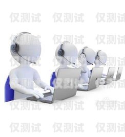 遼寧 AI 智能電話機器人哪家好？全面解析與比較遼寧ai智能電話機器人哪家好用