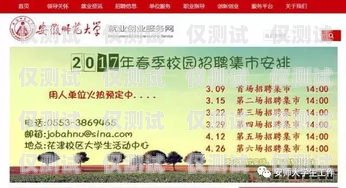湛江人工外呼系統排名湛江呼叫中心招聘信息