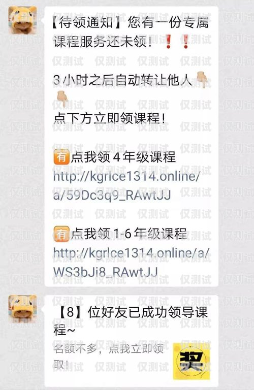 揭秘電話機器人套路大全，避免被套路電話機器人套路大全圖片下載