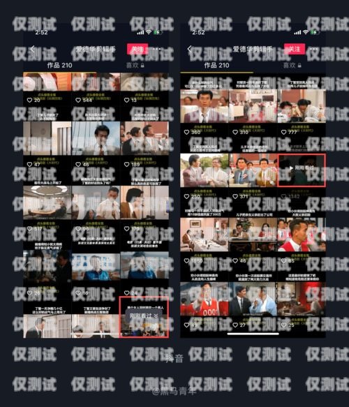 探跡電話機(jī)器人效果怎么樣？探跡電話機(jī)器人效果怎么樣?