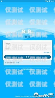 探索淄博電銷外呼系統(tǒng)軟件的無限可能電銷外呼系統(tǒng)多少錢一個月