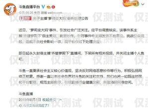 石家莊電銷卡批量封停引發(fā)的思考石家莊電銷卡批量封停了嗎