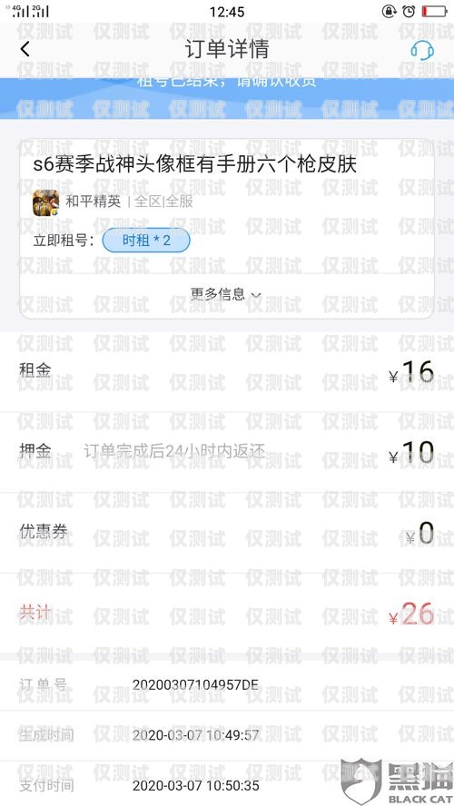 石家莊電銷卡批量封停引發(fā)的思考石家莊電銷卡批量封停了嗎