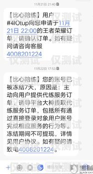 石家莊電銷卡批量封停引發(fā)的思考石家莊電銷卡批量封停了嗎