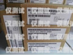 石家莊電銷卡購(gòu)買(mǎi)指南電銷卡石家莊哪里有賣的