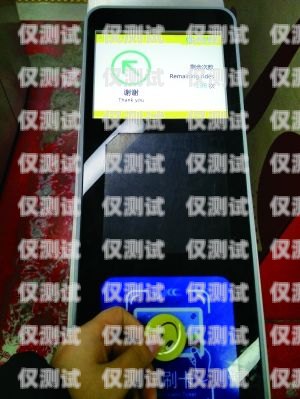 鄭州不封號(hào)電銷卡——助力企業(yè)銷售的利器鄭州不封號(hào)電銷卡怎么辦理