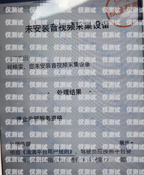 鄭州不封號(hào)電銷卡——助力企業(yè)銷售的利器鄭州不封號(hào)電銷卡怎么辦理
