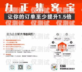 合肥銷售外呼系統定制，助力企業提升銷售業績合肥外呼公司