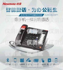 西藏電話智能外呼系統(tǒng)價格智能外呼電銷